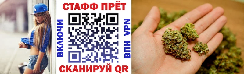 Наркошоп Приморск Гашиш Амфетамин Мефедрон Альфа ПВП МАРИХУАНА Кокаин