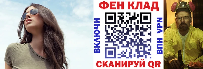 даркнет сайт  ОМГ ОМГ ссылка  АМФ Premium  Приморск 