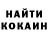 Alpha-PVP кристаллы MateshaDS