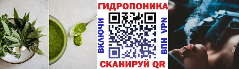 Печенье с ТГК конопля Приморск