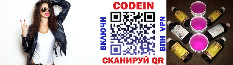 где можно купить наркотик  Приморск  Кодеин Purple Drank 
