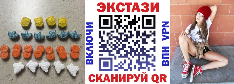 наркота Приморск Ecstasy louis Vuitton