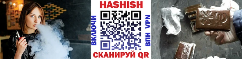 ГАШ Изолятор  где продают наркотики  Приморск 