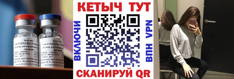 kraken маркетплейс  Приморск  КЕТАМИН VHQ 