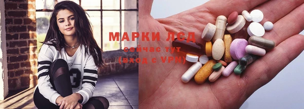 таблы Алексин