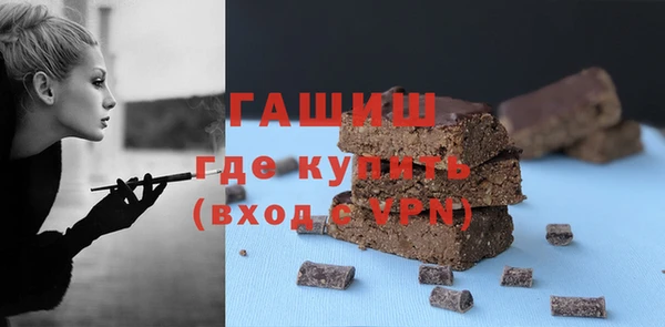 мефедрон Покачи