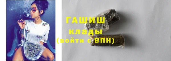 кристаллы Покровск