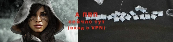 мефедрон Покачи