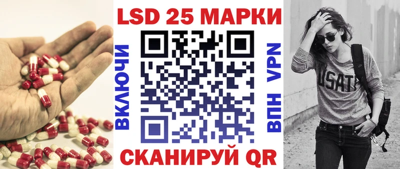 Лсд 25 экстази ecstasy  это состав  Приморск 