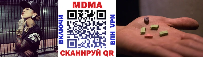 МДМА молли  Приморск 