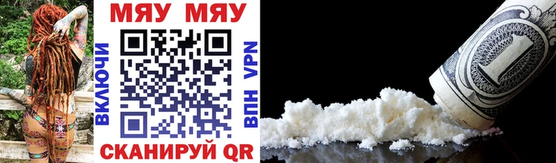 ОМГ ОМГ как войти  Приморск  МЯУ-МЯУ mephedrone 