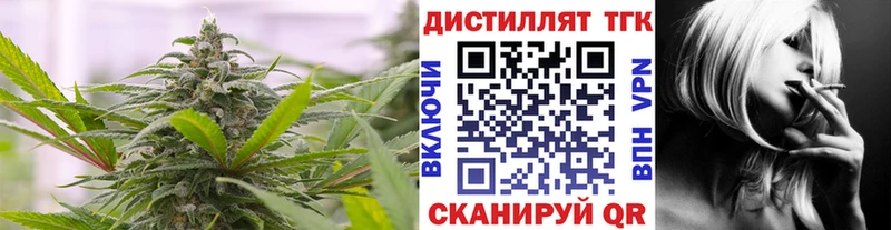 ТГК Wax  Приморск 