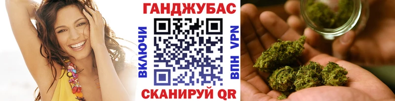 Конопля VHQ  купить закладку  Приморск 